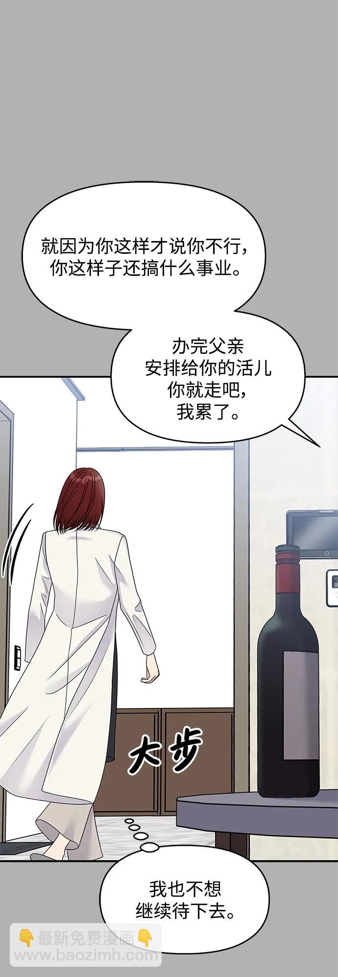 第129话43