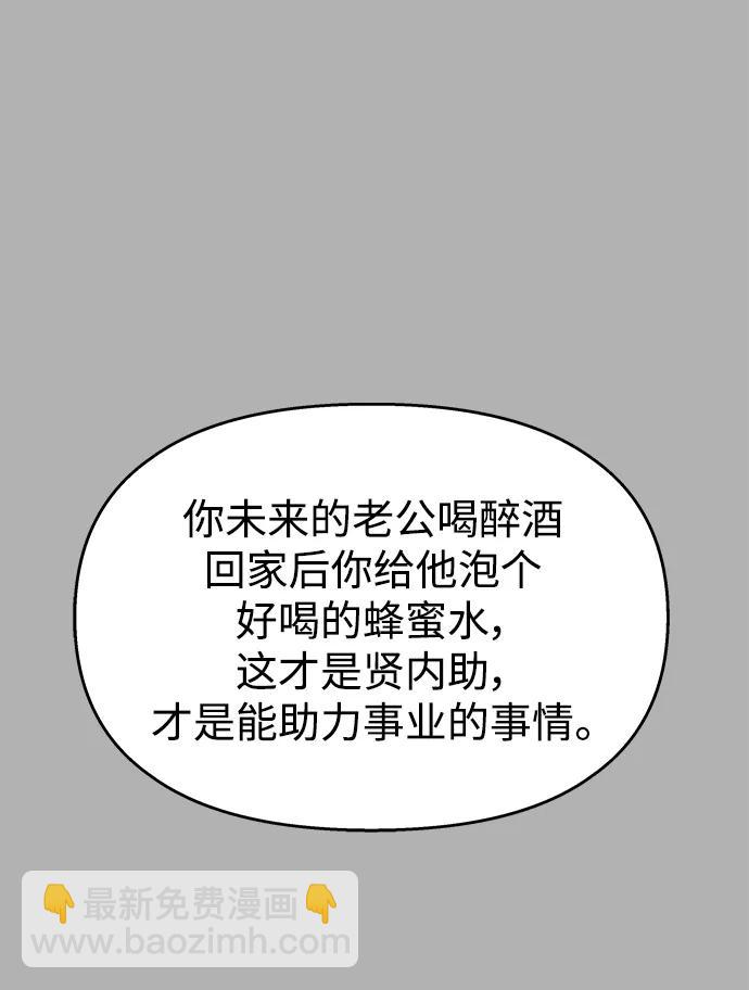 第129话44