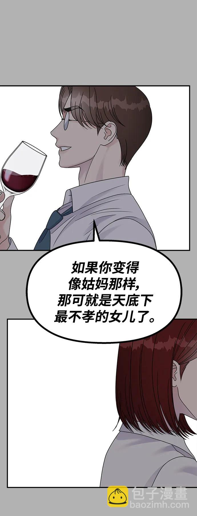 第129话45