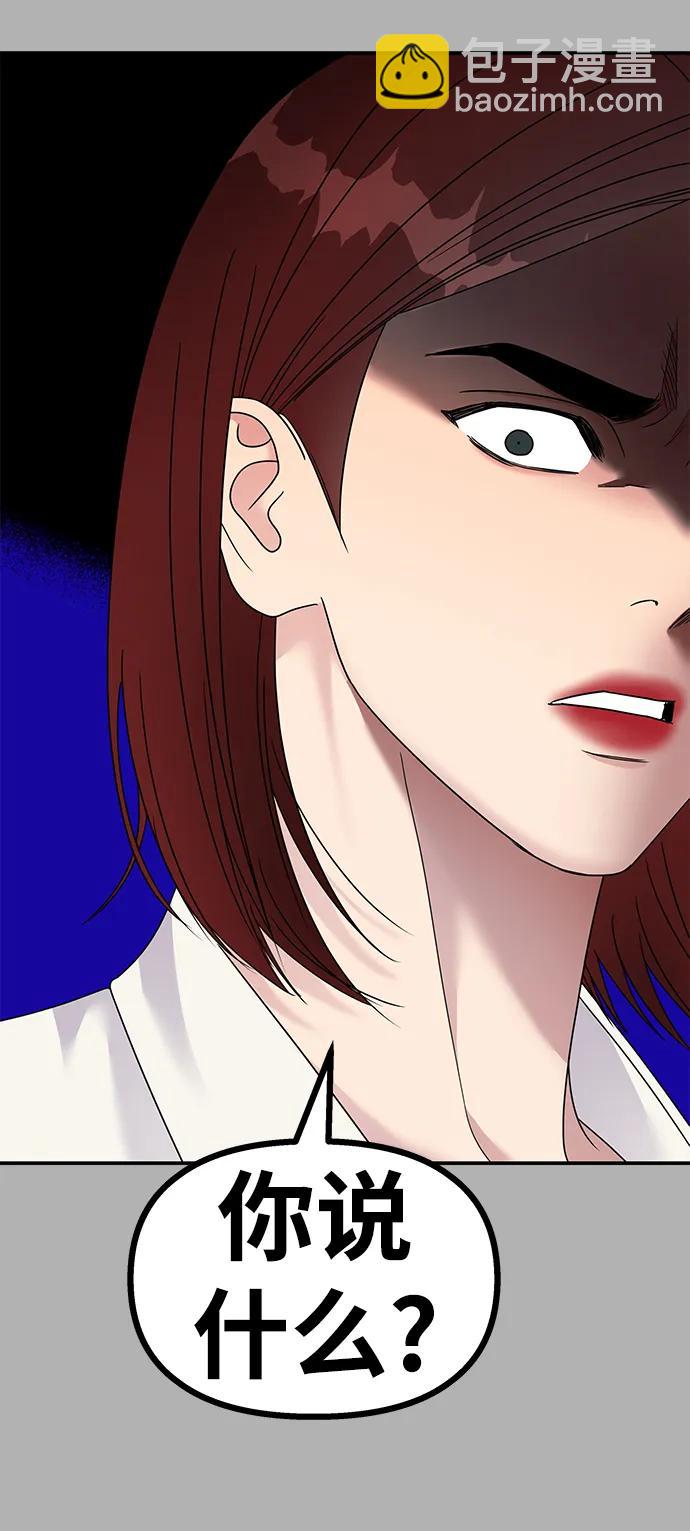 第129话51