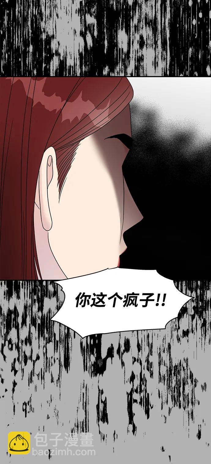 第129话54