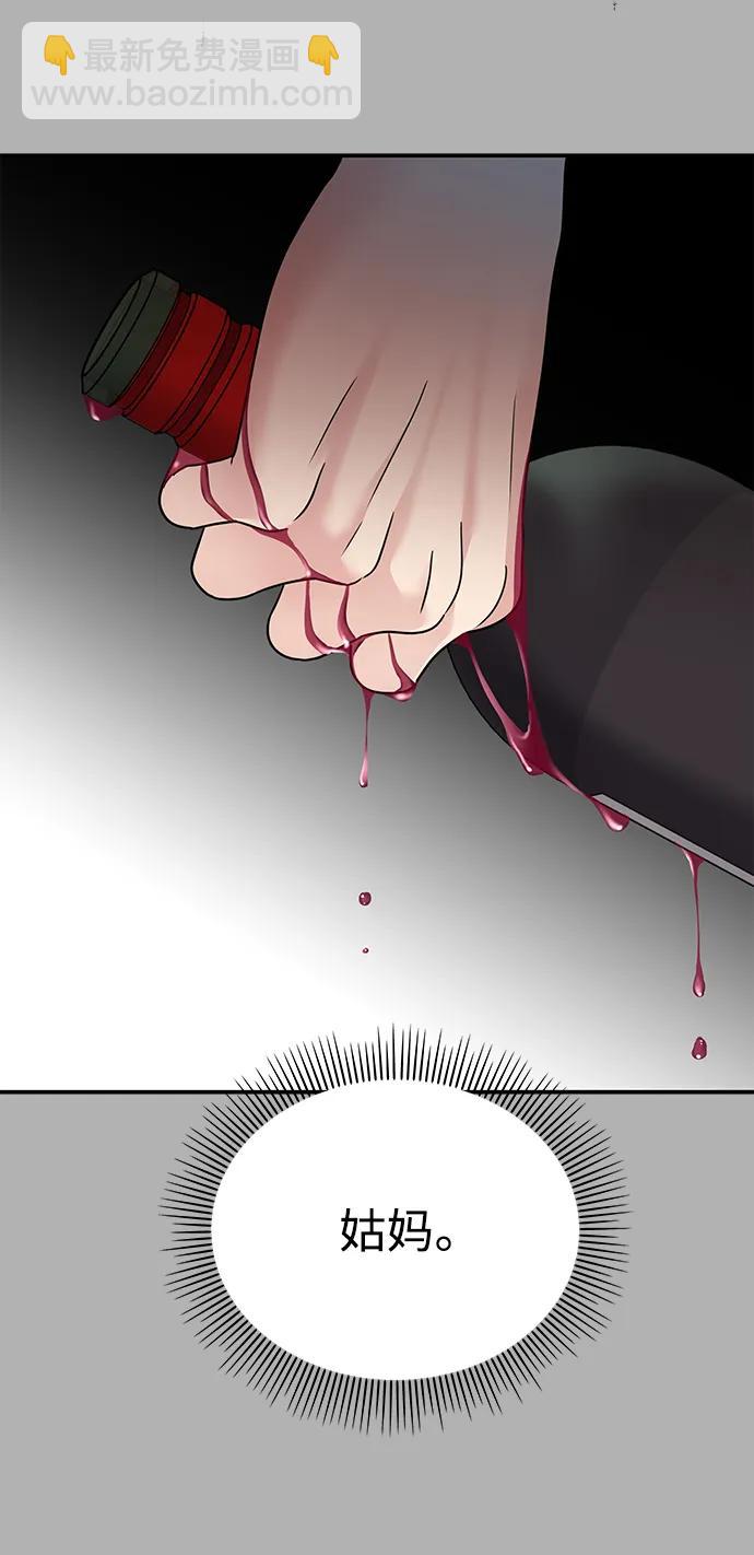 第129话55