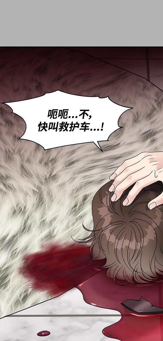 第129话56