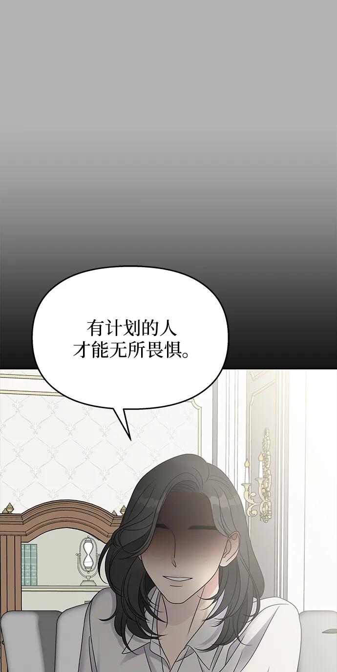 第129话59