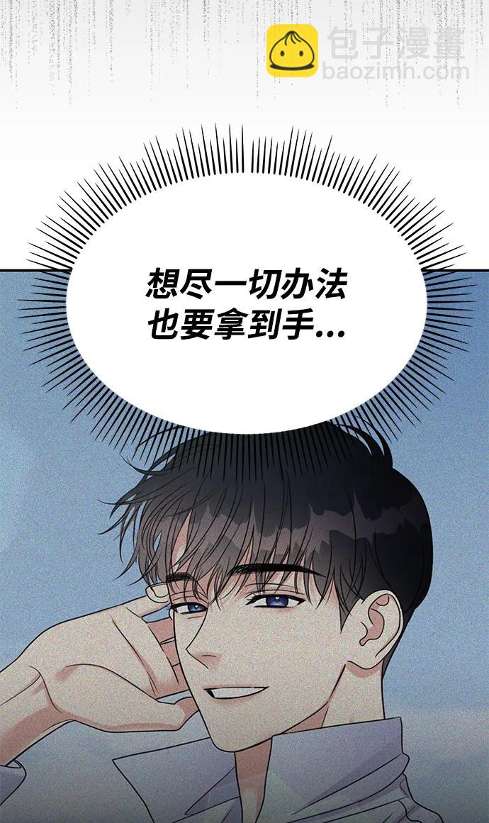 第129话66