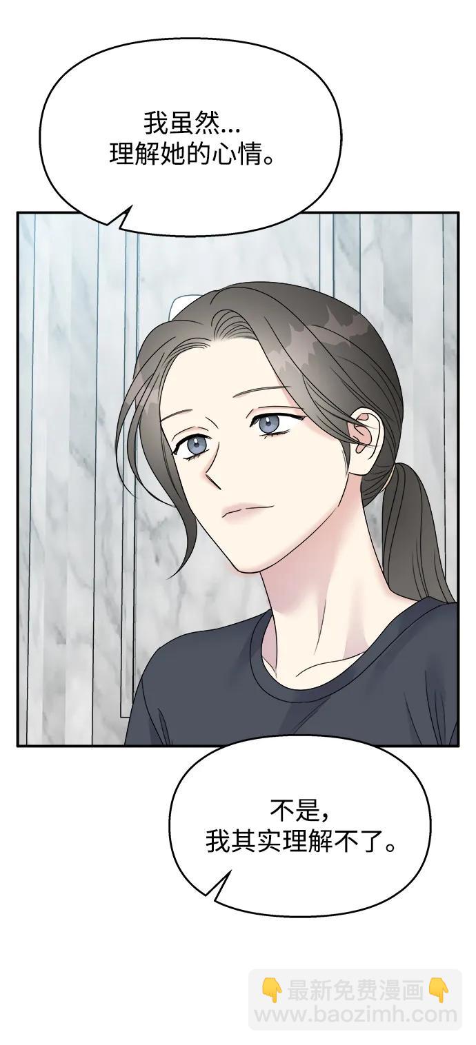 第129话68