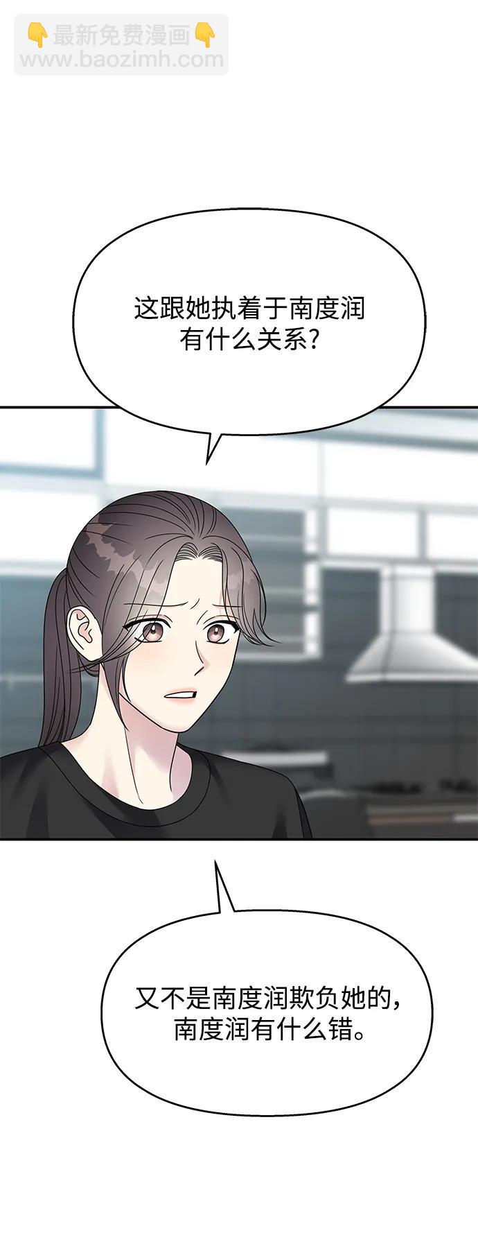 第129话69