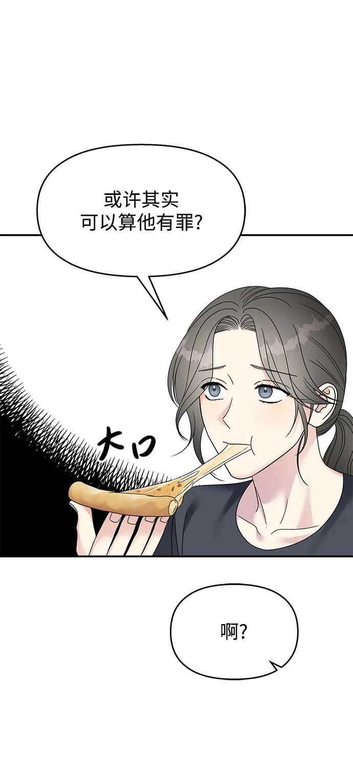 第129话70