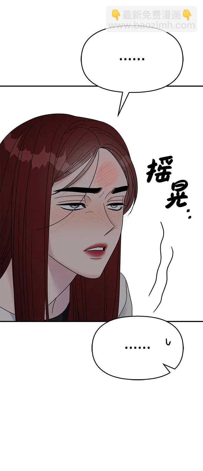 第129话75