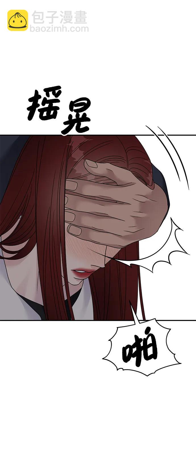 第129话76