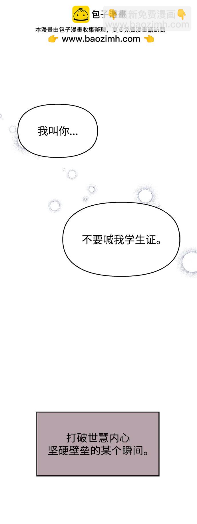 第129话77