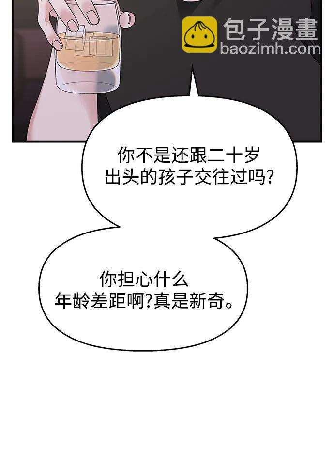 第129话8