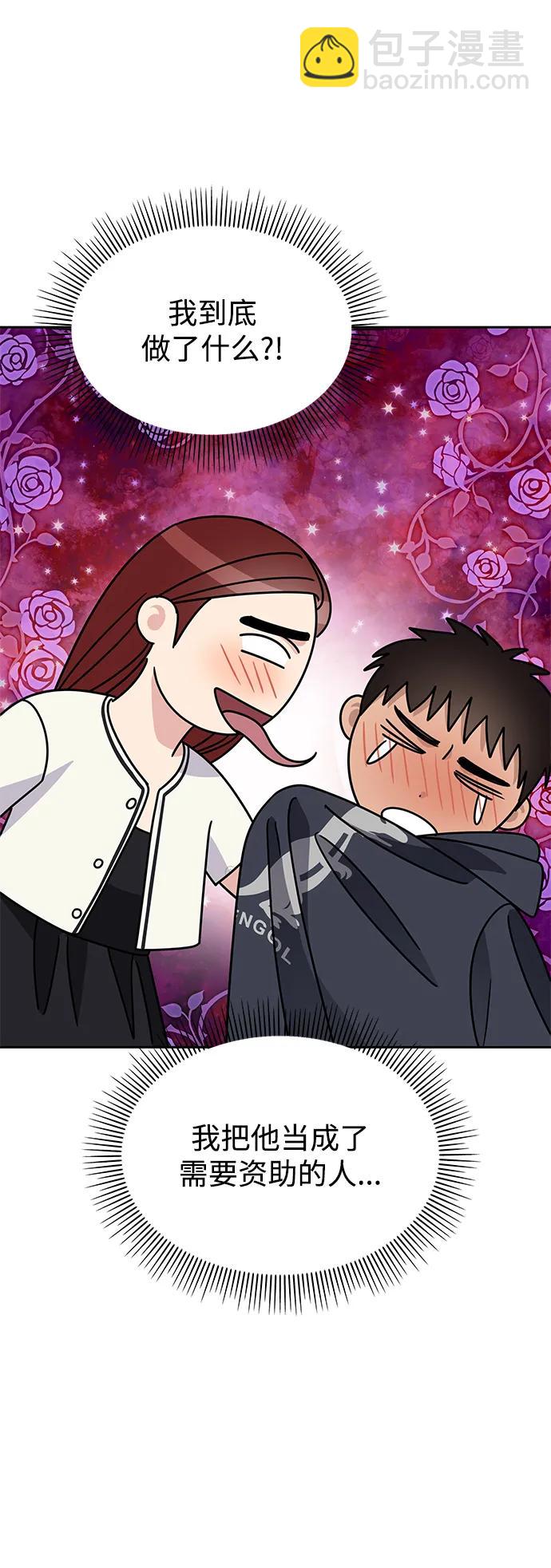 第130话13