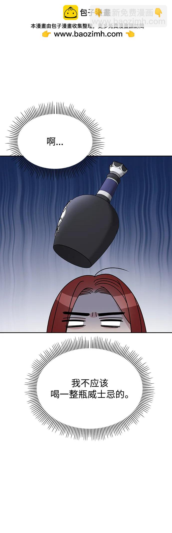 第130话14