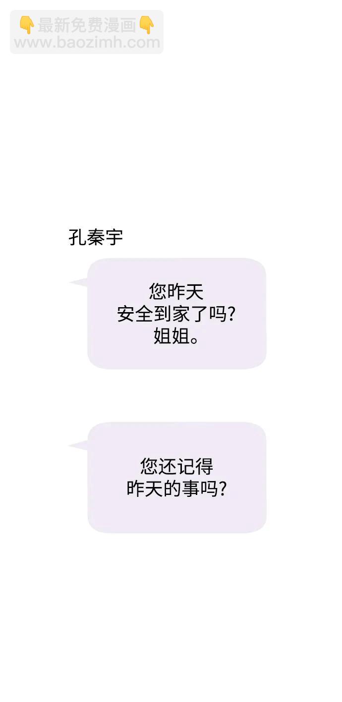 第130话17