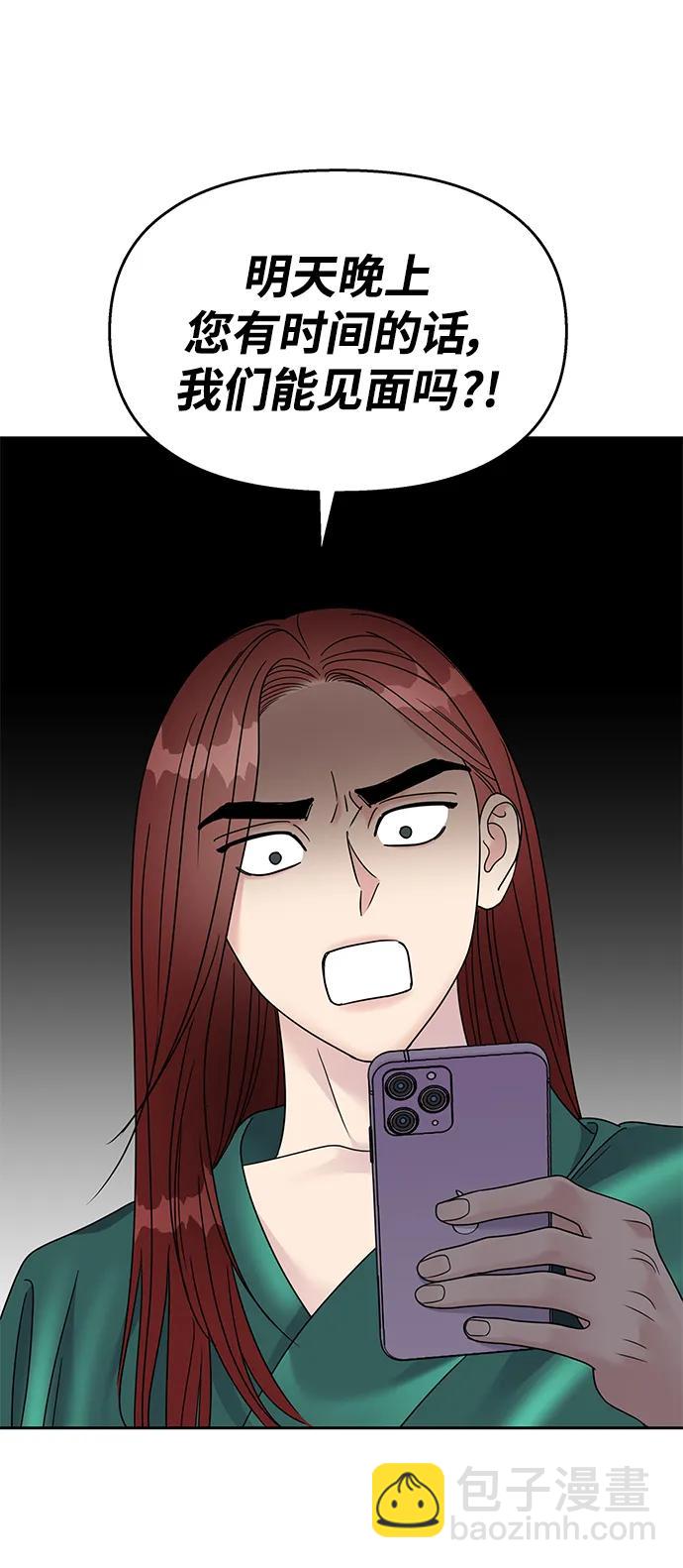 第130话18