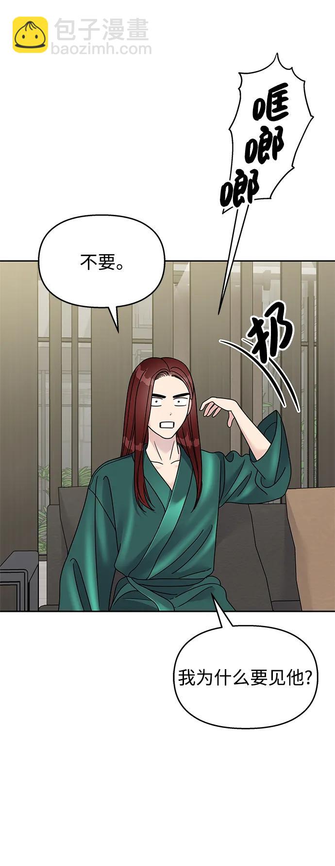 第130话19