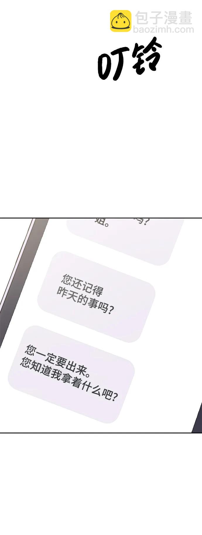 第130话21