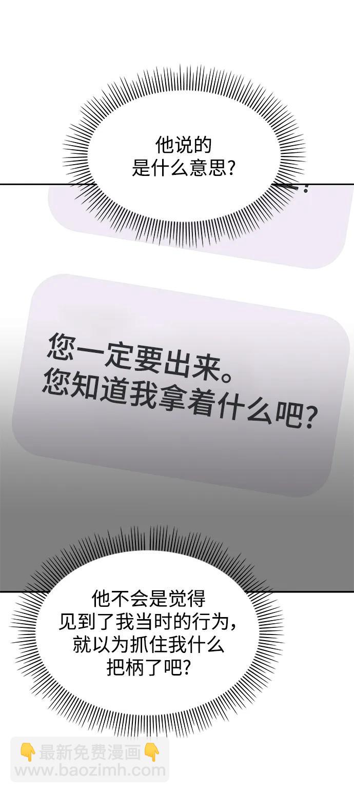 第130话24
