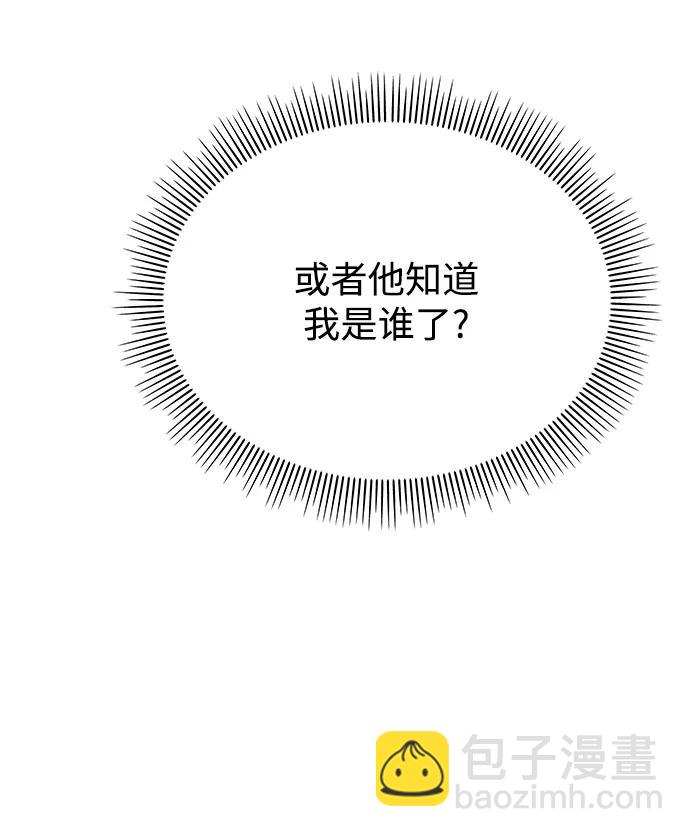 第130话25