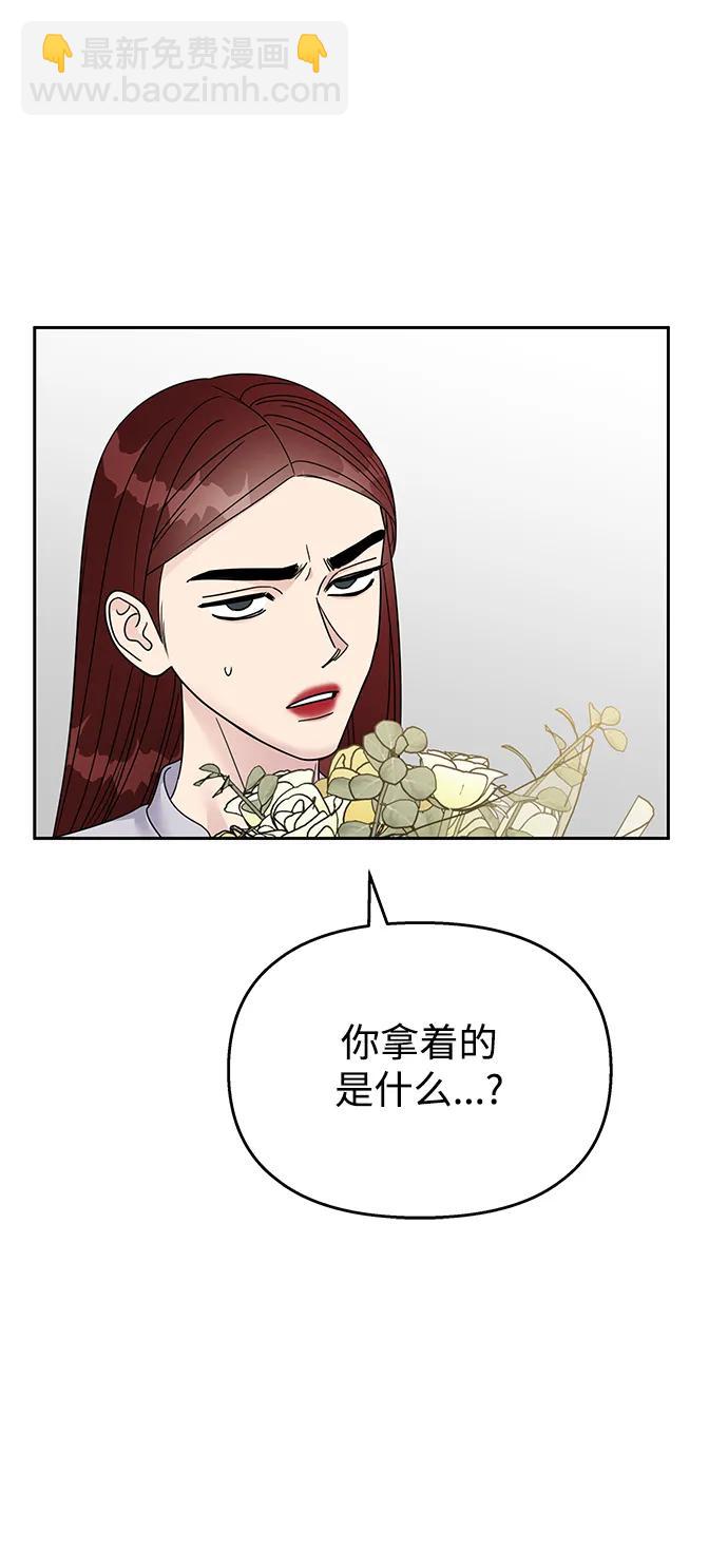 第130话32