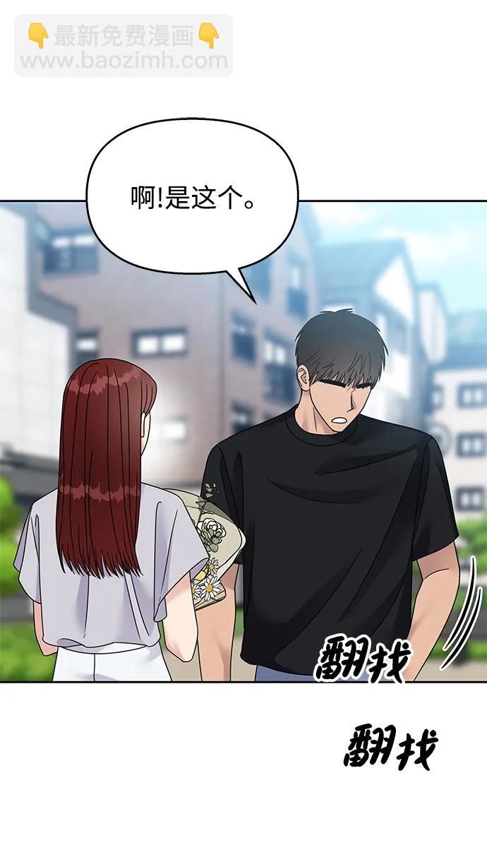 第130话33