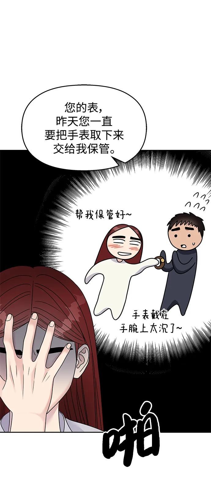 第130话36