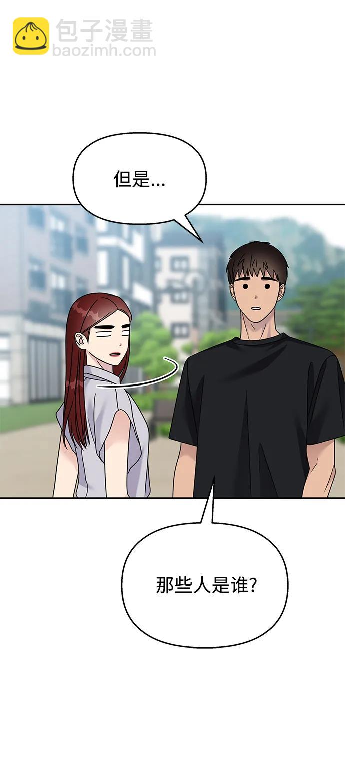第130话38