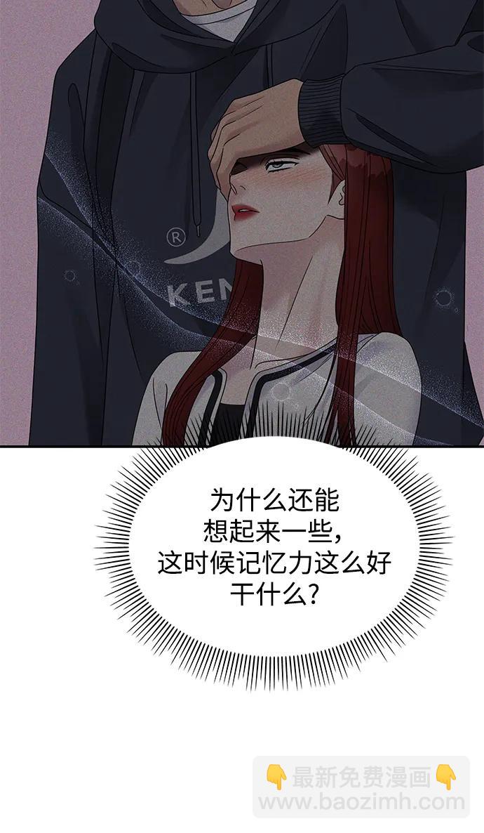 第130话4