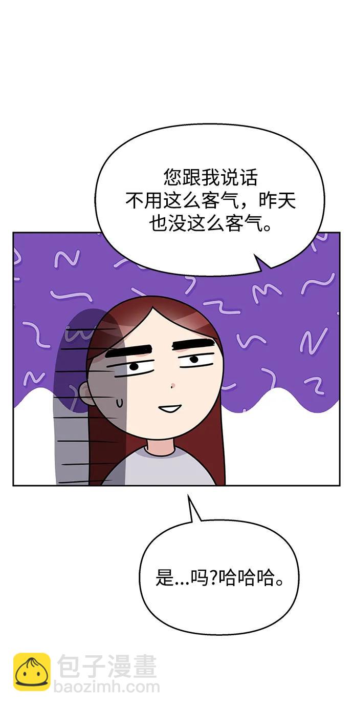 第130话41