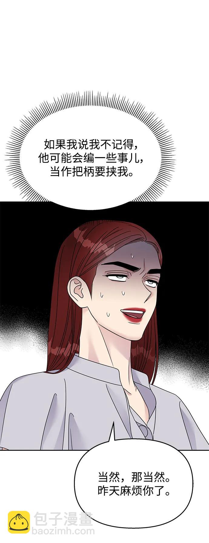 第130话44