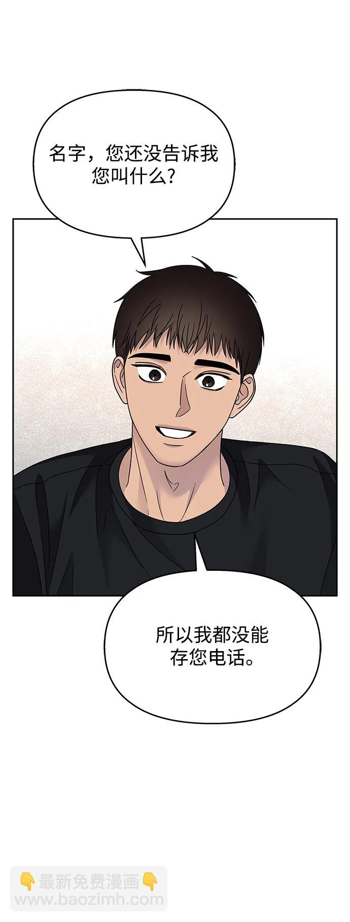 第130话52