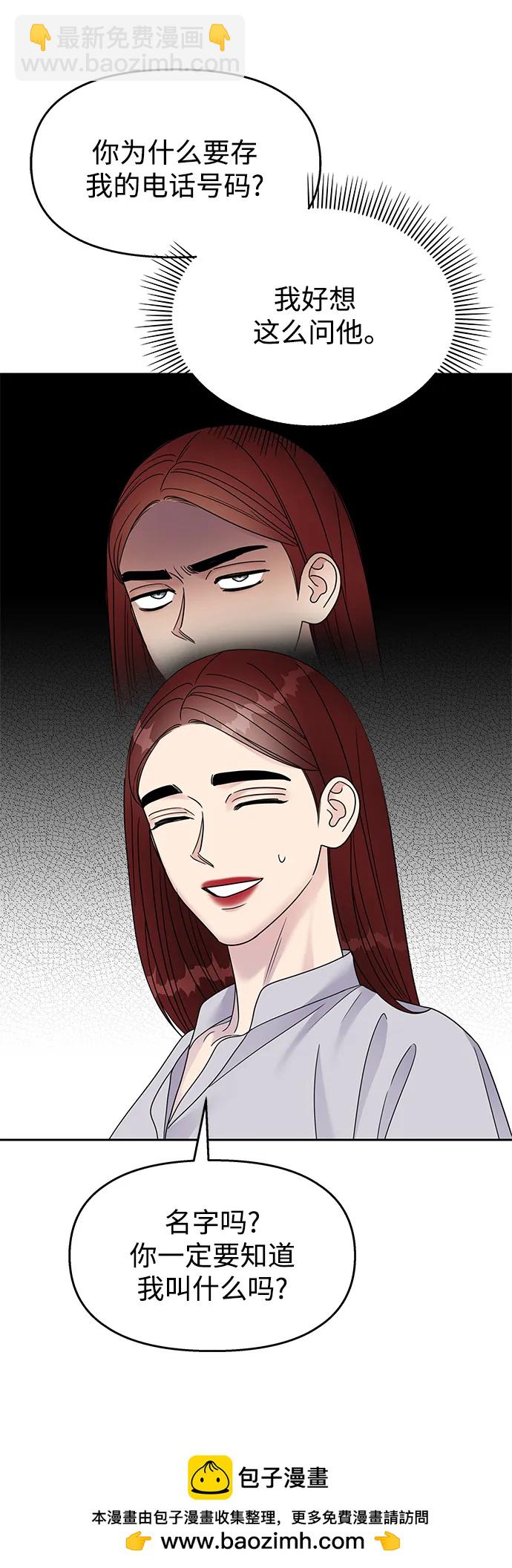 第130话53
