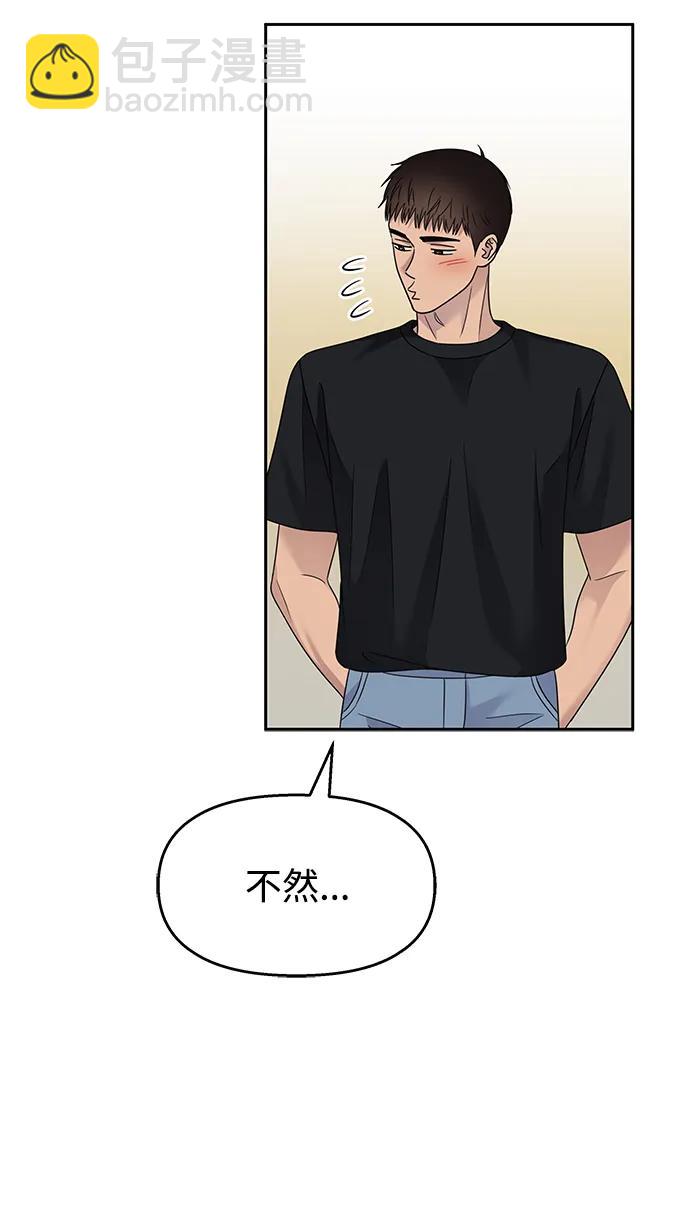第130话55