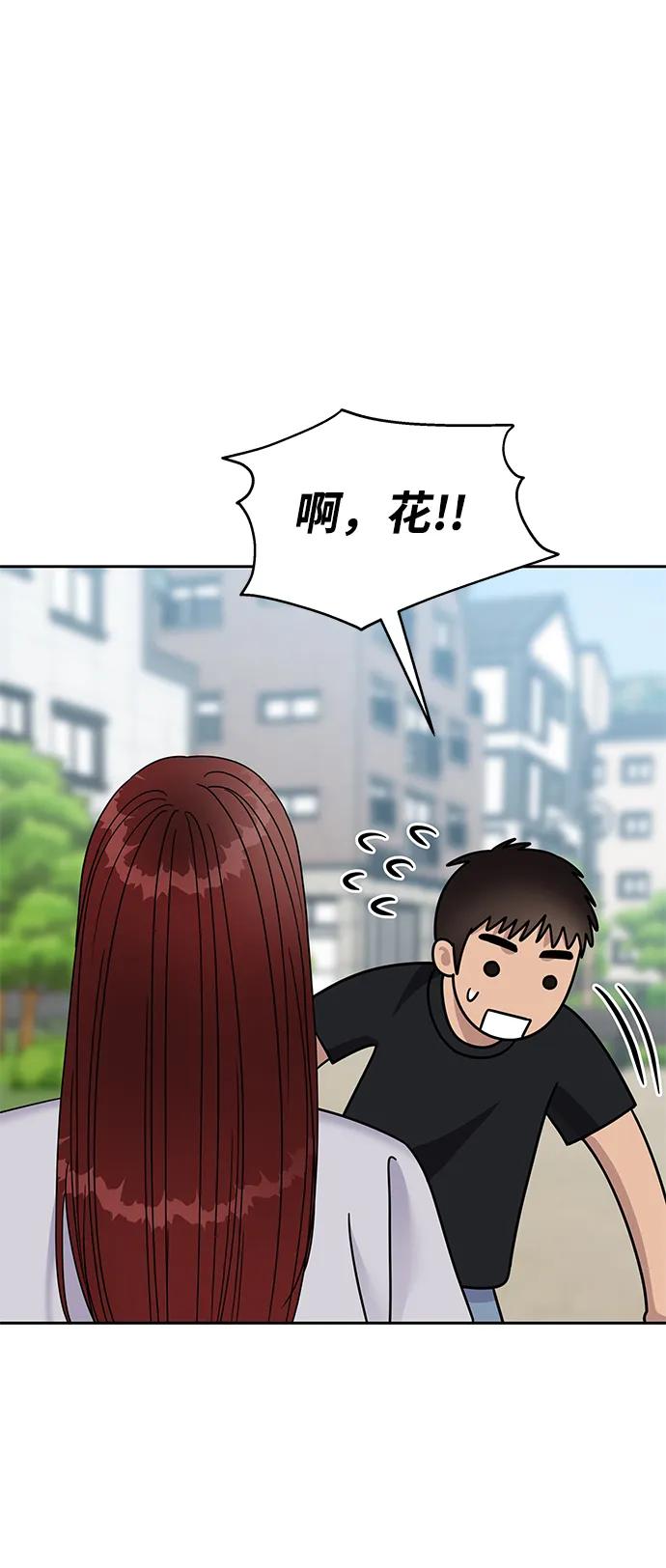第130话57