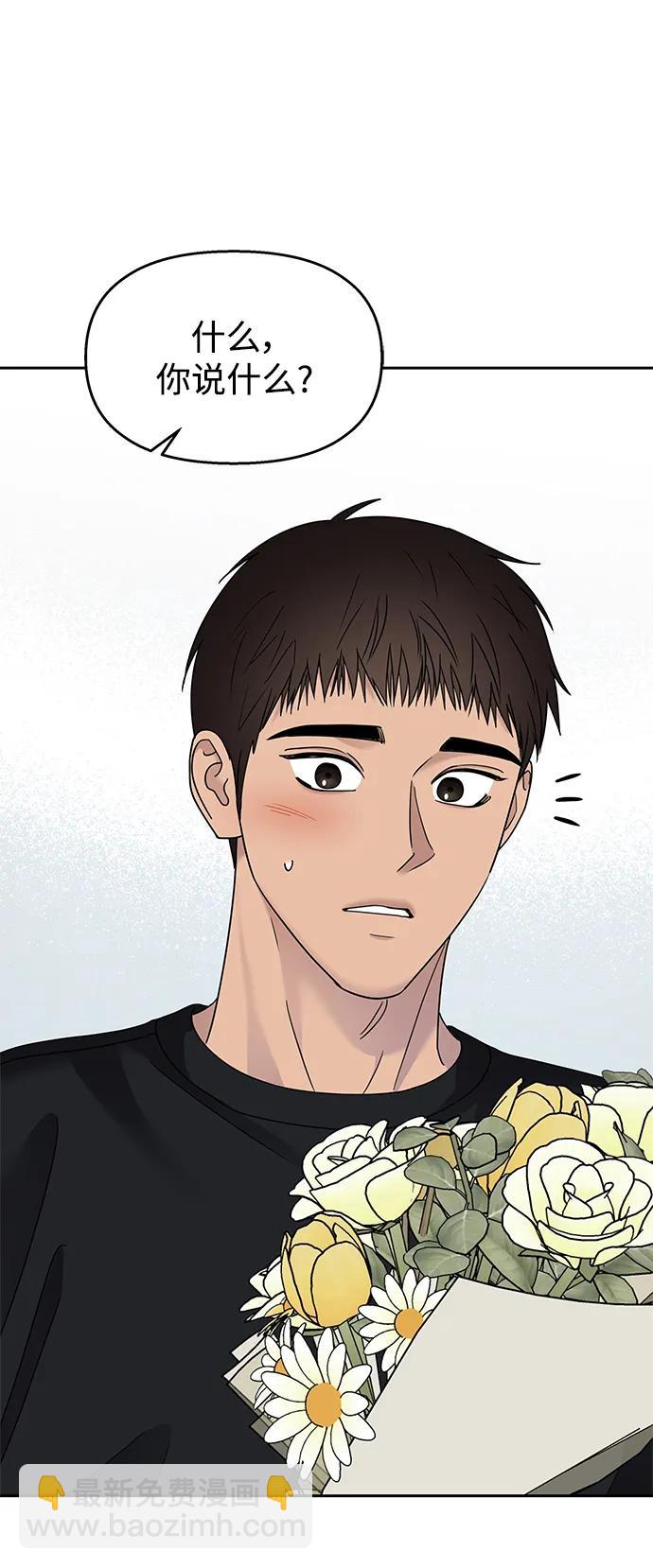 第130话58