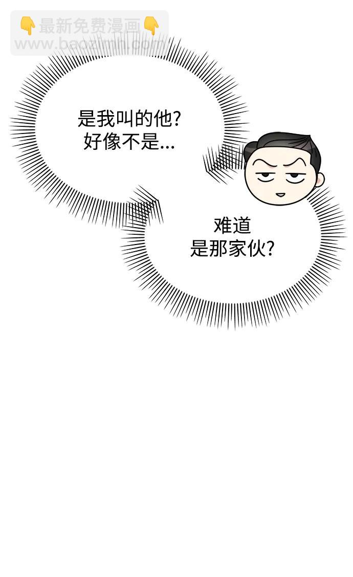第130话6