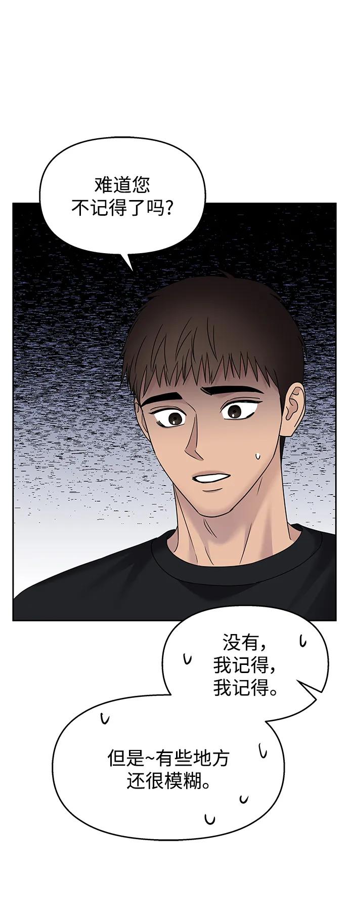第130话61