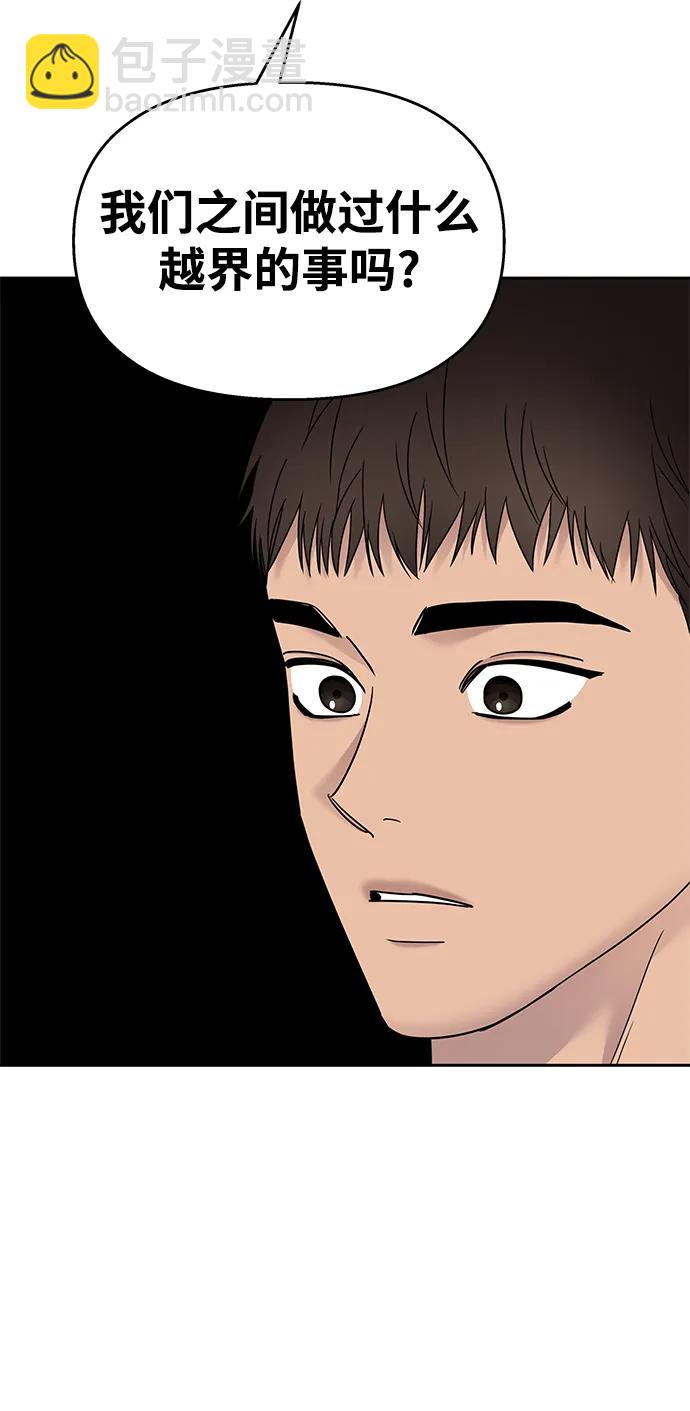 第130话65