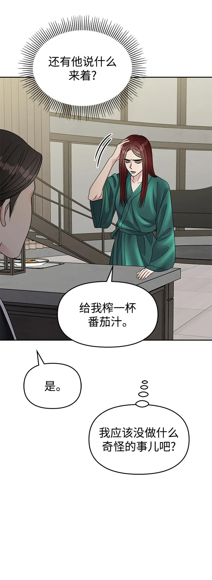 第130话7