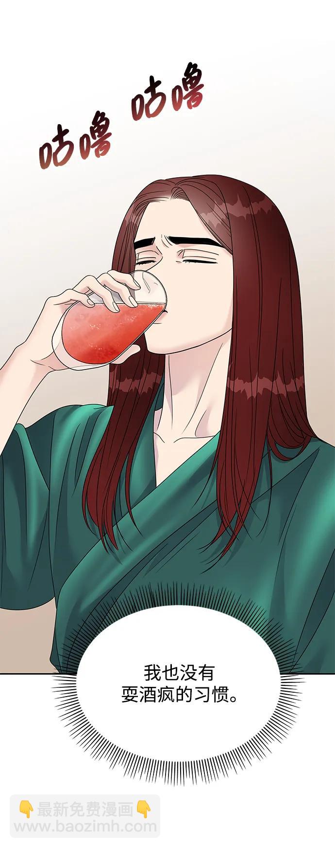 第130话8