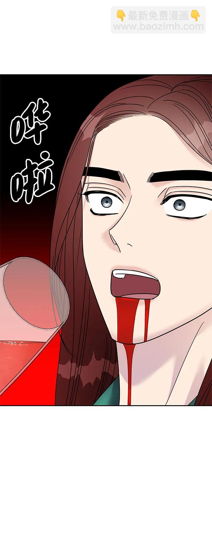 第130话9