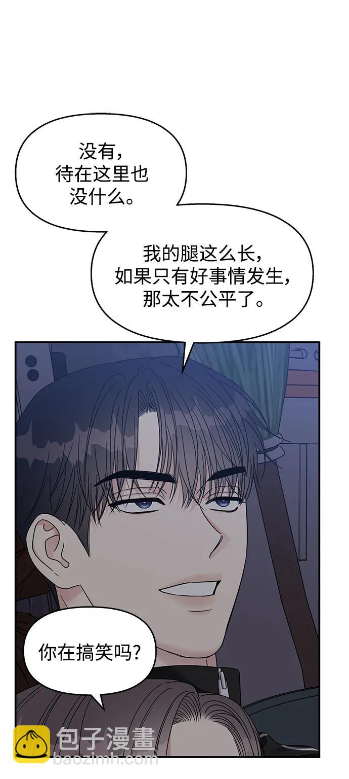 第132话29