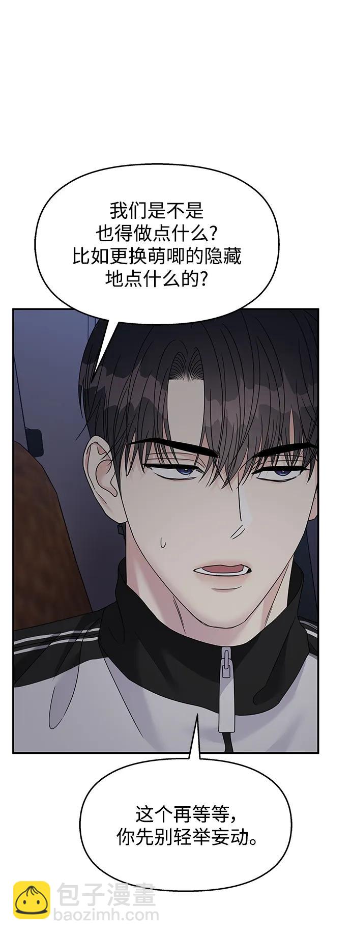 第132话32