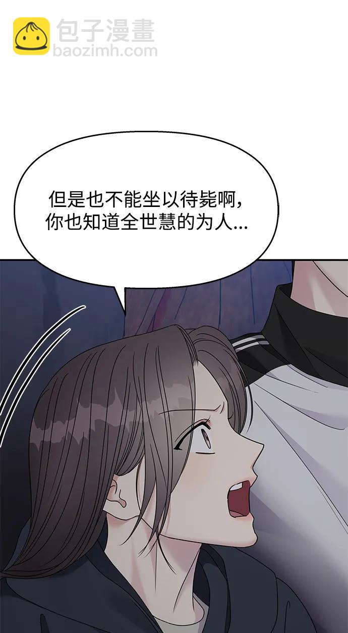 第132话33