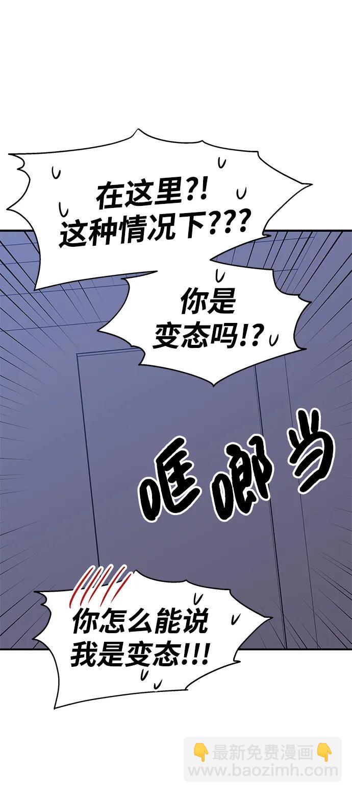 第132话38