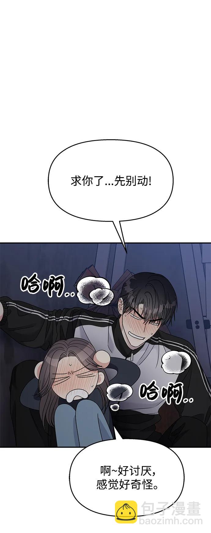 第132话39