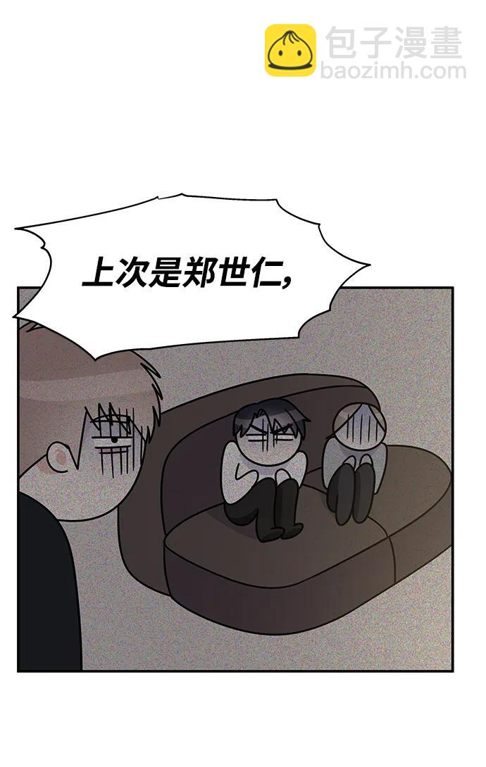 第132话44