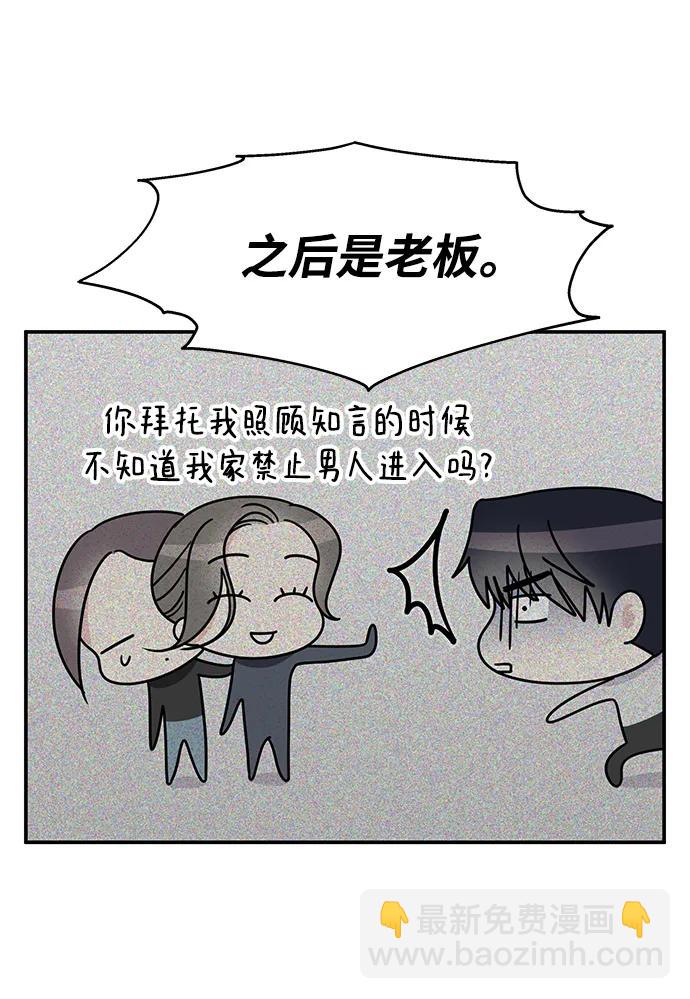第132话45