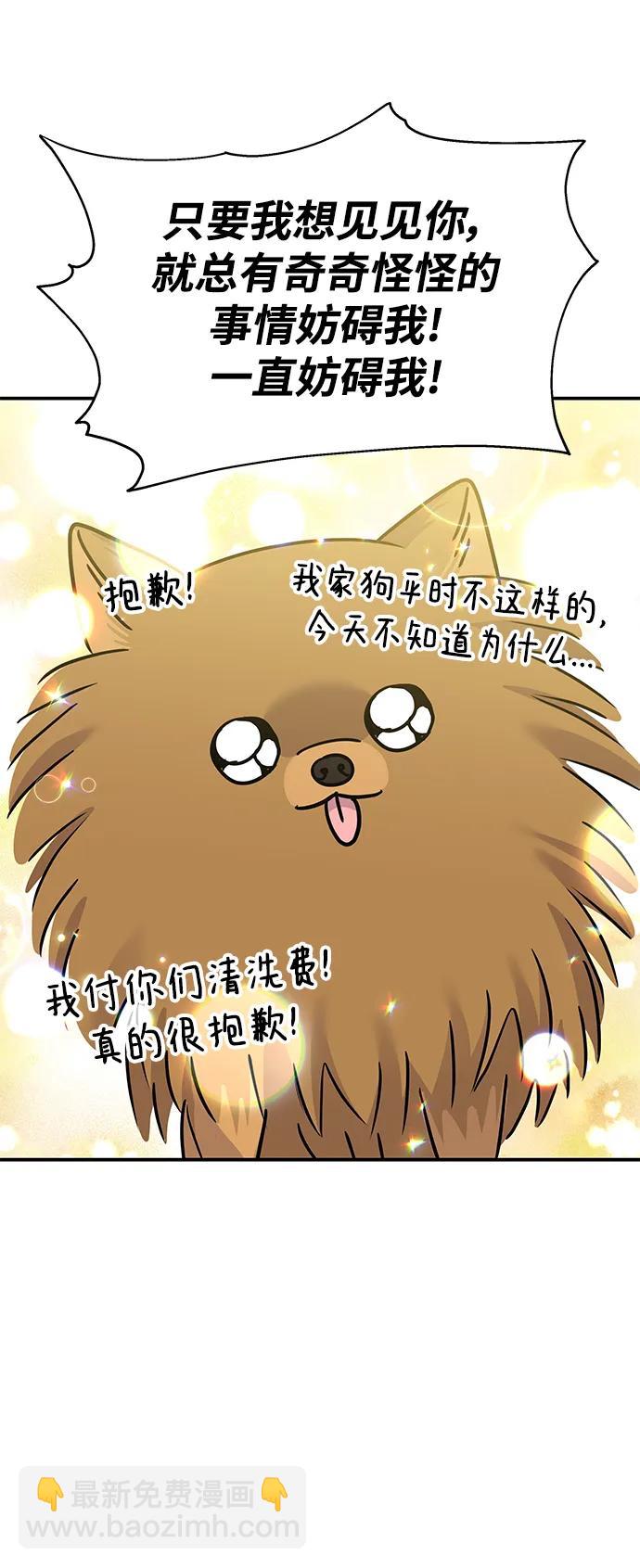 第132话47